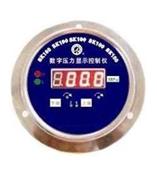 數(shù)顯電接點壓力表